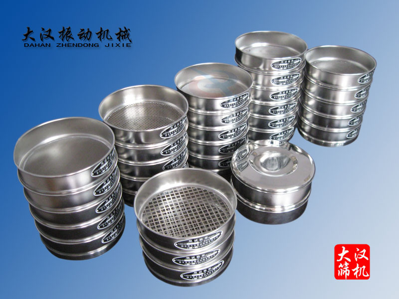 標(biāo)準(zhǔn)檢驗(yàn)篩篩框